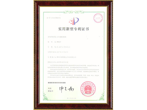 LCD玻璃切割機